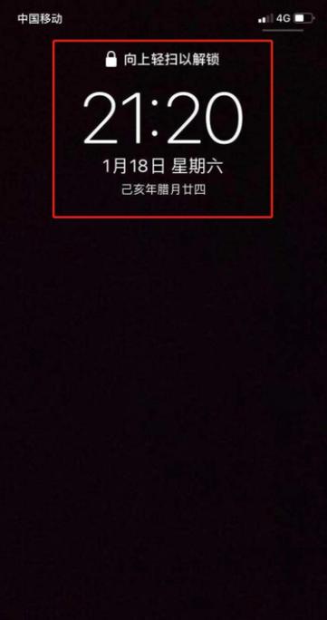 小米锁屏时间字体变成黑色图标