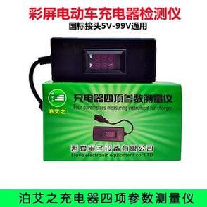 电瓶车充了10个小时还没充满