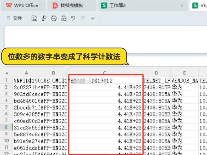 计算器科学计数法怎么按