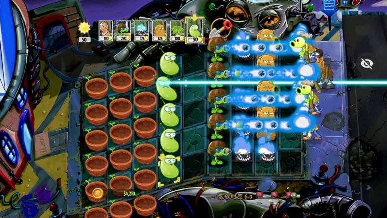 pvz绽放时空图标