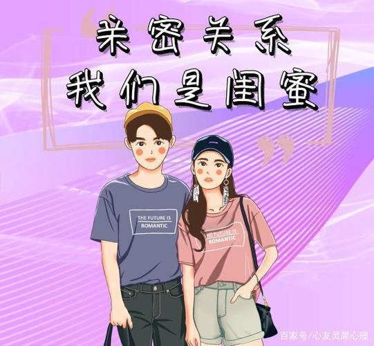 心友交友app缩略图
