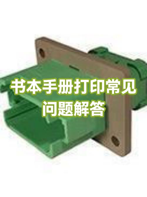 打印出现重叠是什么原因截图