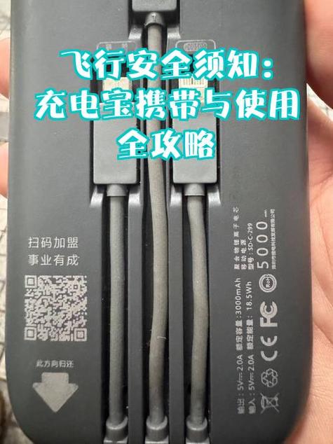充电宝侧面的按钮图解图标