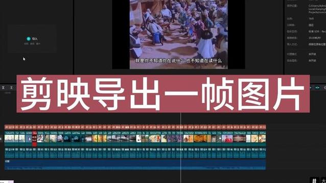 剪映如何自动抽帧图标
