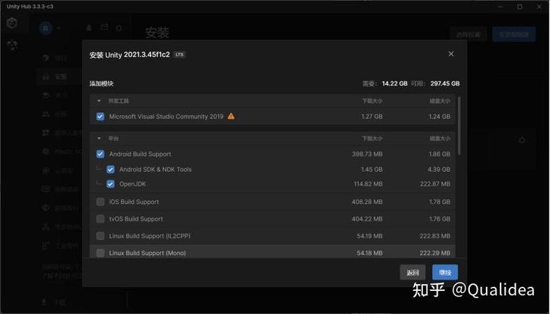 unity制作安卓游戏
