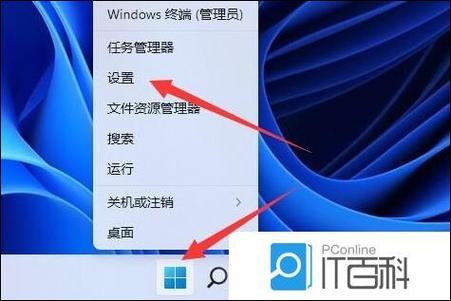 删除微软拼音输入法 win10游戏截图
