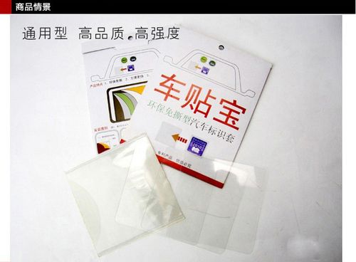 钢化膜撕了再贴可以吗