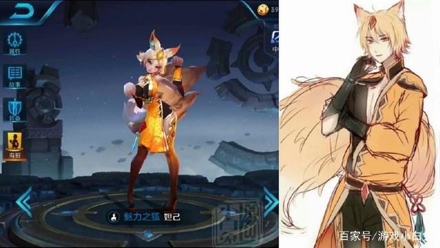 王者荣耀英雄更改缩略图