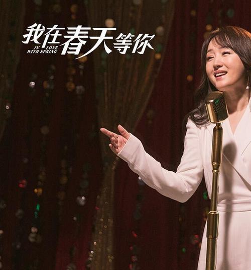 杨钰莹的电影免费观看截图