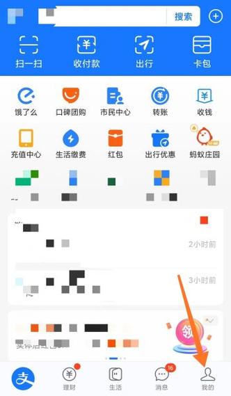 支付宝可以绑定邮政储蓄的银行卡吗图标