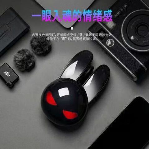 蓝牙鼠标灯亮一下就不亮了截图