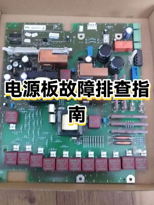 充电器充不进去电是什么原因缩略图
