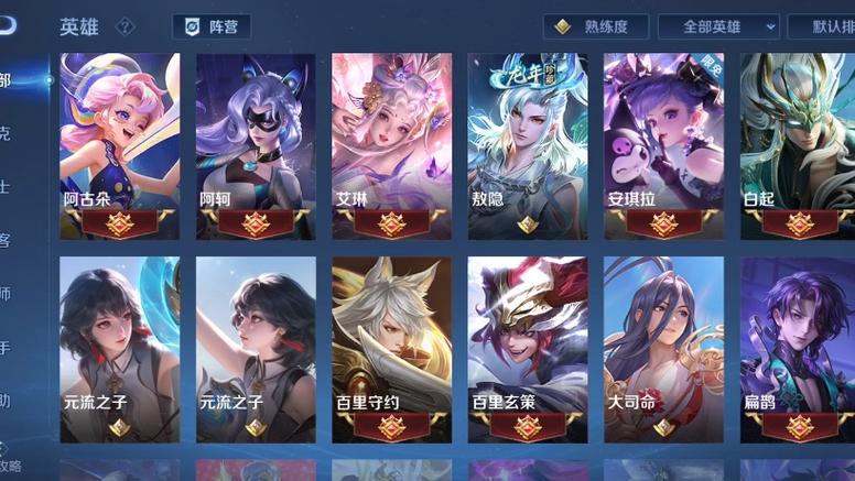 王者荣耀全皮肤单机版图标