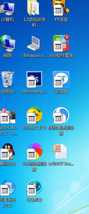 win10桌面图标左上角有个白色方块