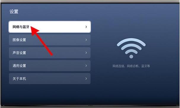 怎么用蓝牙共享wifi截图