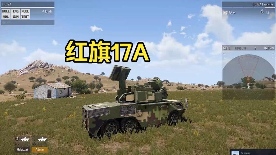 arma3中文模组缩略图