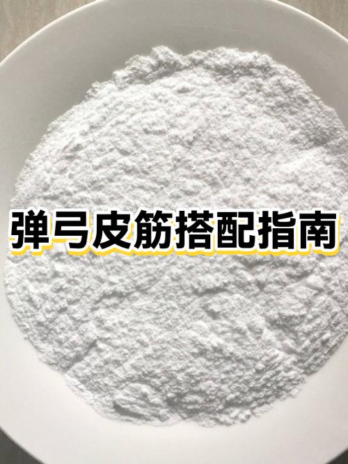 弹弓一般用多厚的皮筋缩略图