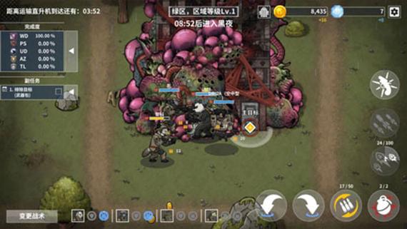 物种战争MOD作弊菜单