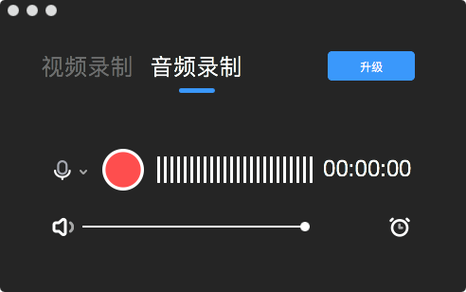 检查ipad的麦克风是否被杂物堵塞截图