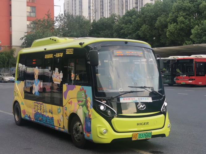 常州行实时公交app