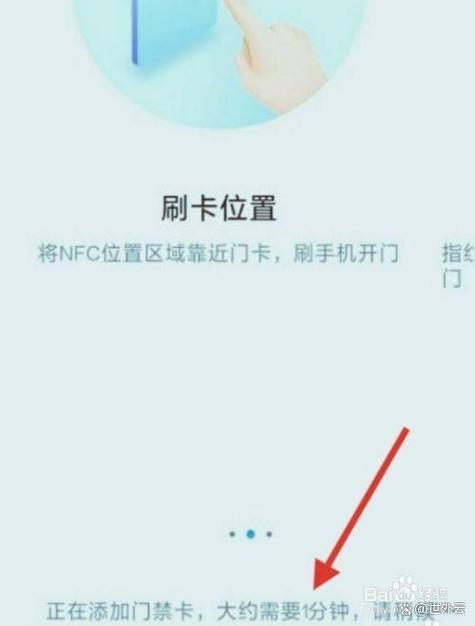 苹果11有nfc功能吗缩略图