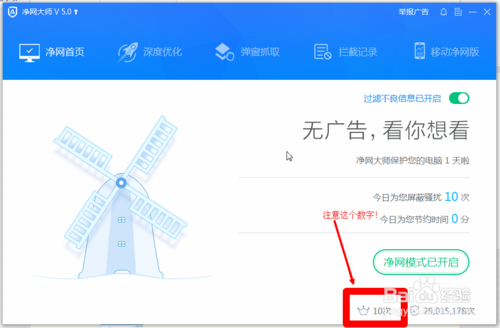 浏览器自动拦截怎么取消缩略图