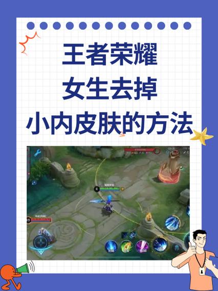 王者荣耀超小字母缩略图