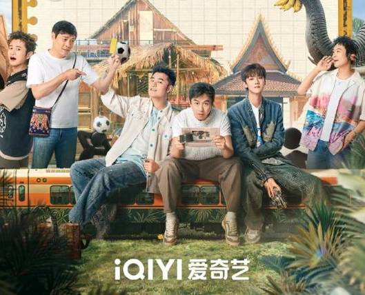 五哈第1季第一季免费观看游戏截图
