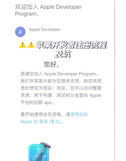 苹果7p开发者选项怎么打开截图