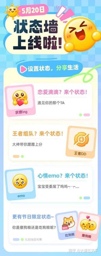 hello语音苹果充值入口