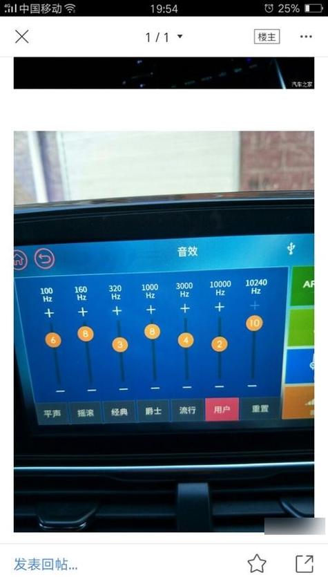 iqoo屏幕清晰度怎么调