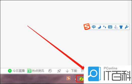 win10右下角图标合并不了