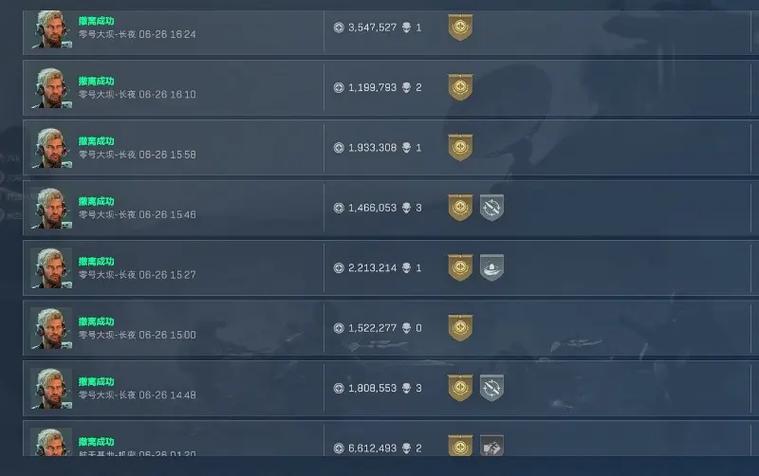 三角洲战绩查询网页版