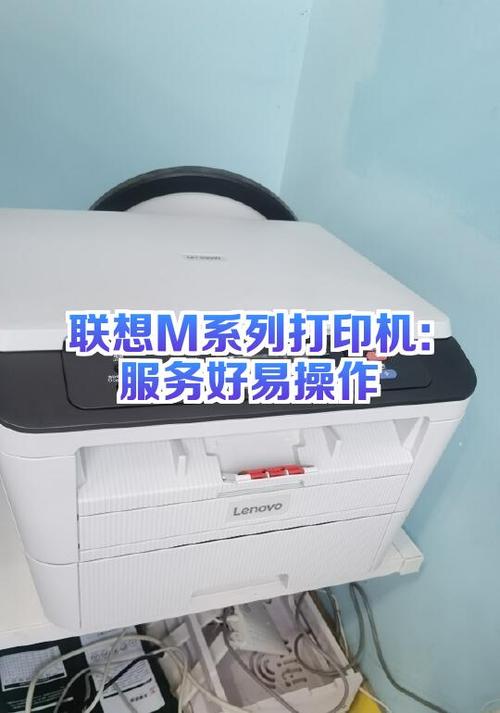 联想m7206重置硒鼓图标