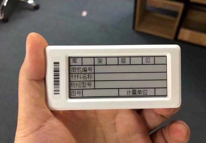 电子价签app下载截图