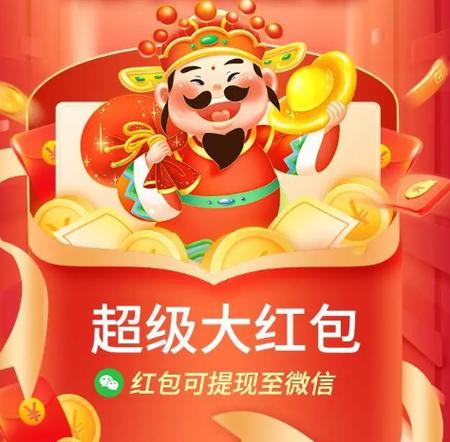 元宝点点消图标