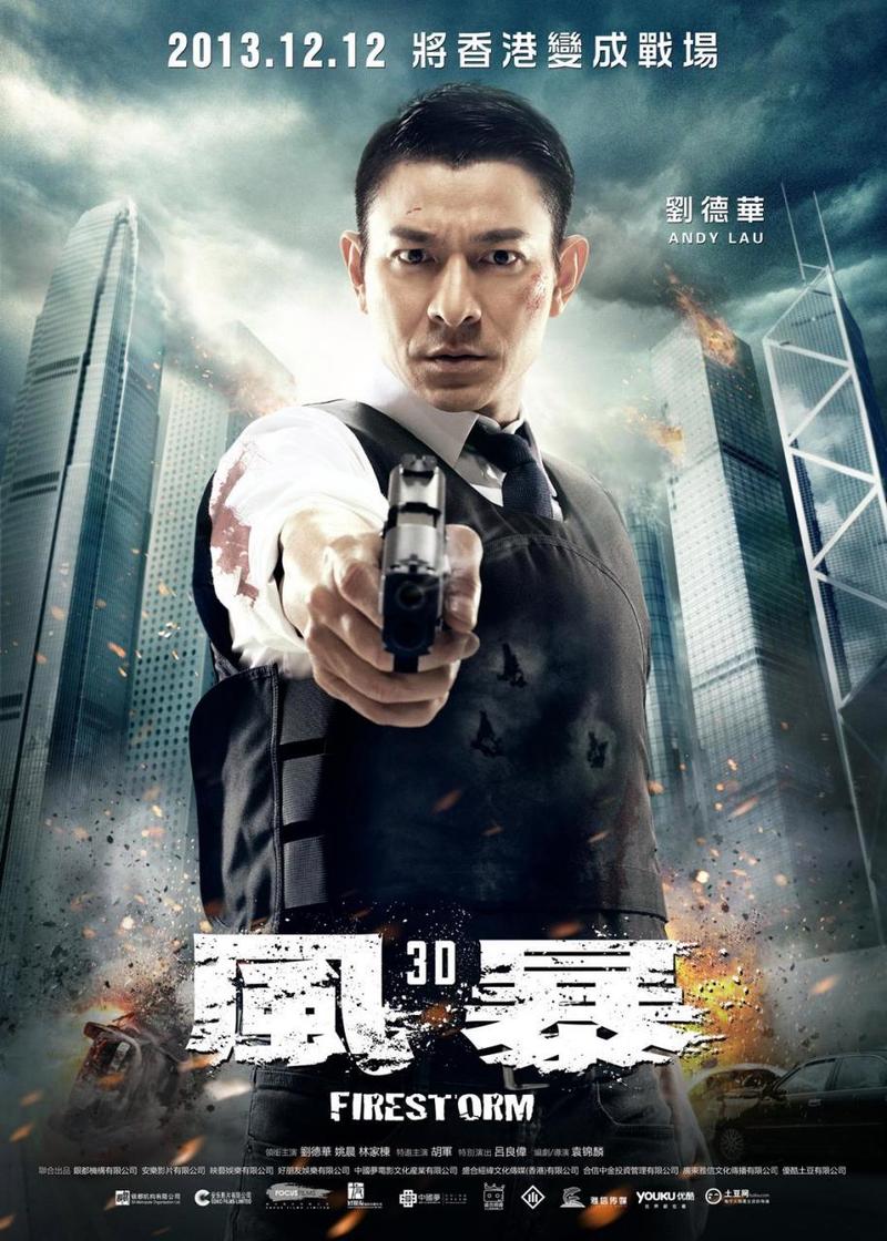 究极风暴4博人传剧情在哪截图