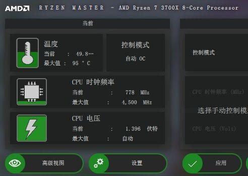 手机CPU多少度会烧坏