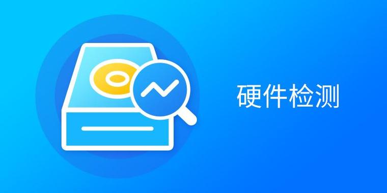 鲁大师不联网可以检测硬件吗图标