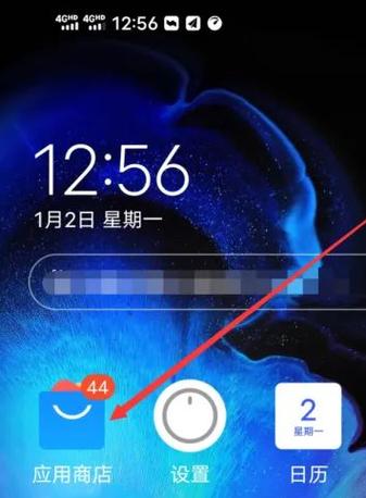 vivo如何卸载卸不掉的软件游戏截图