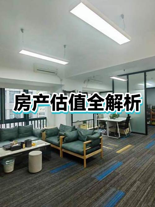 商铺评估价格计算公式图标