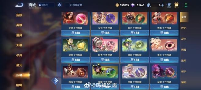 王者荣耀不能复制粘贴名字缩略图