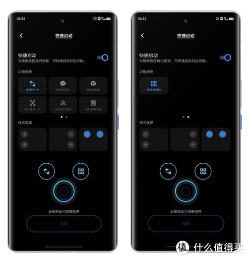 iqoo如何修改应用图标游戏截图