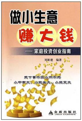 业余赚钱的副业