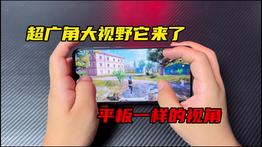 mt管理器开挂和平精英缩略图