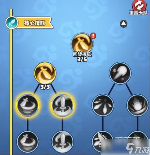 召唤兽模拟加点器截图