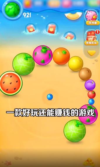 西瓜视频大红包版的缩略图