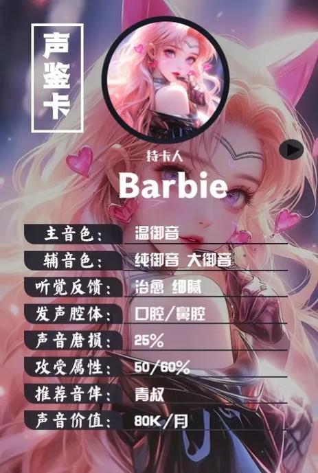 声音鉴定在线测试软件截图