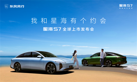 星海直播团队介绍图标