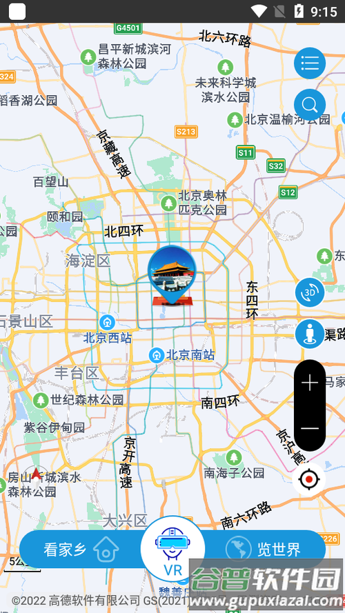 北斗卫星导航实景地图
